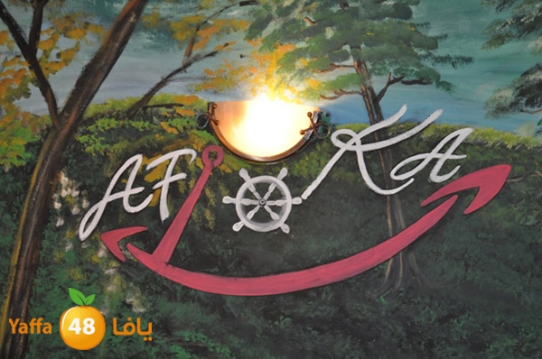 ko2osafloka531 (6).JPG